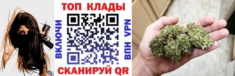 Магазин наркотиков Орёл A-PVP Мефедрон АМФ Канабис