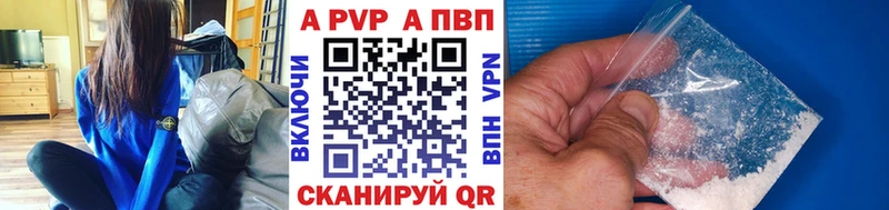 магазин продажи наркотиков Орёл A-PVP VHQ