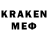 Меф 4 MMC alex Kalninsh