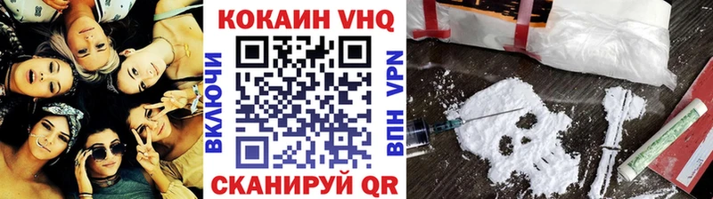 КОКАИН 99%  блэк спрут ССЫЛКА  Орёл 
