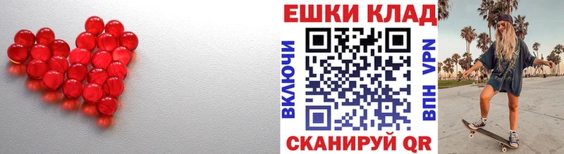 купить наркоту  Орёл  Экстази 99% 