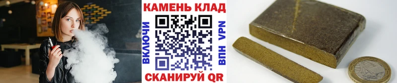 маркетплейс официальный сайт  Орёл  ГАШ индика сатива 