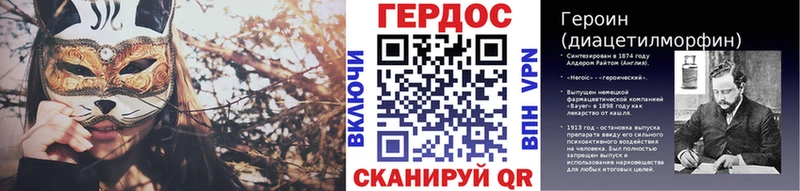 ГЕРОИН Heroin  Орёл 