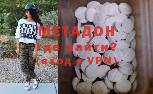 кристаллы Алексин