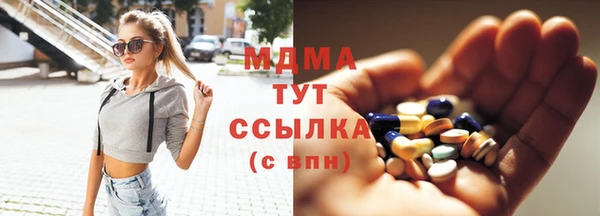 мефедрон VHQ Алексеевка