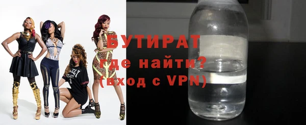 кокаин Арсеньев