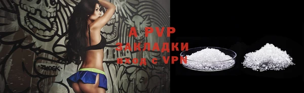 кристаллы Алексин