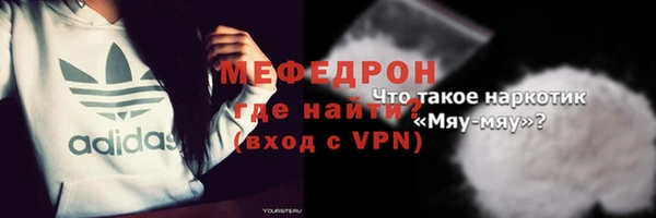 соль ск Краснотурьинск