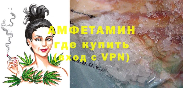 кристаллы Алексин