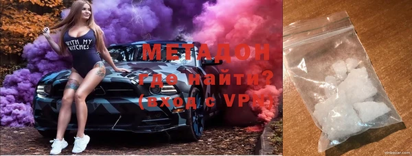 кристаллы Алексин