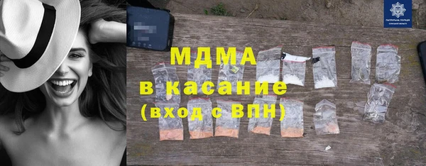 кристаллы Алексин