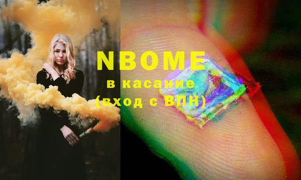 кристаллы Алексин