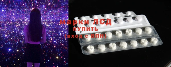 MESCALINE Абаза