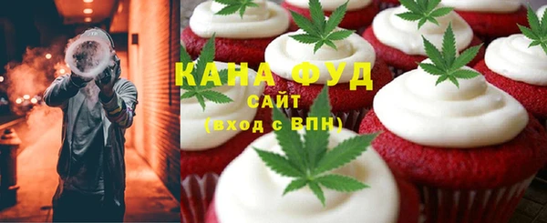 мефедрон VHQ Алексеевка