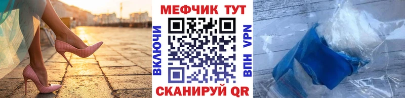 Мефедрон 4 MMC  купить наркотик  Орёл 
