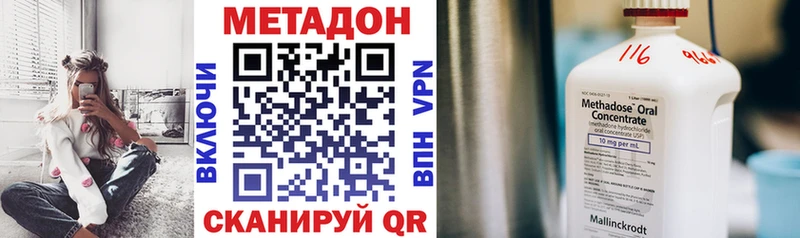 mega ССЫЛКА  даркнет сайт  Орёл  Метадон кристалл 