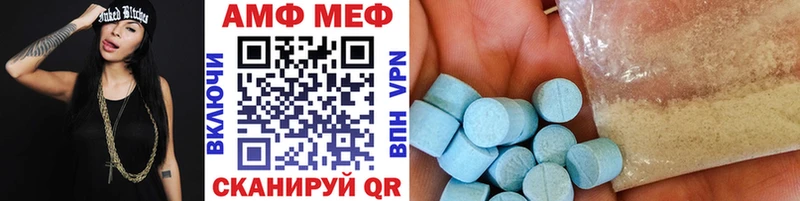 Метамфетамин Methamphetamine  Орёл 